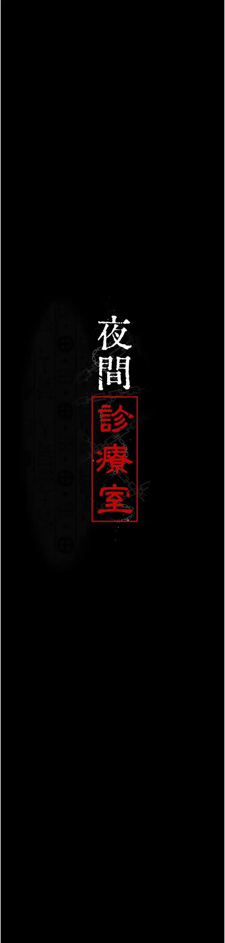第38話