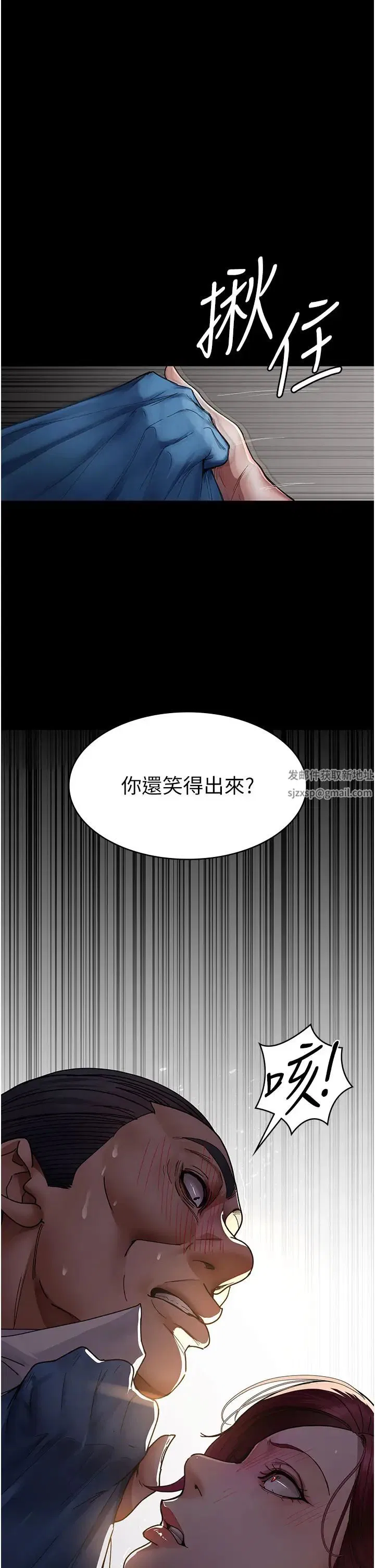 第38話