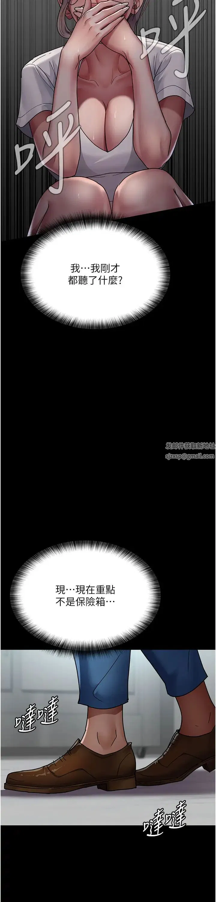 第38話