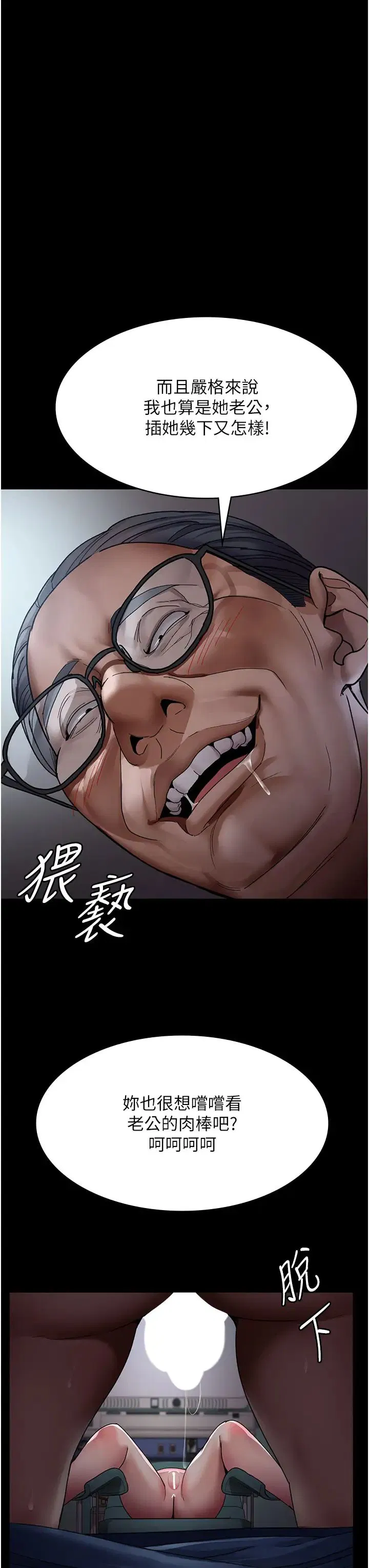 第38話