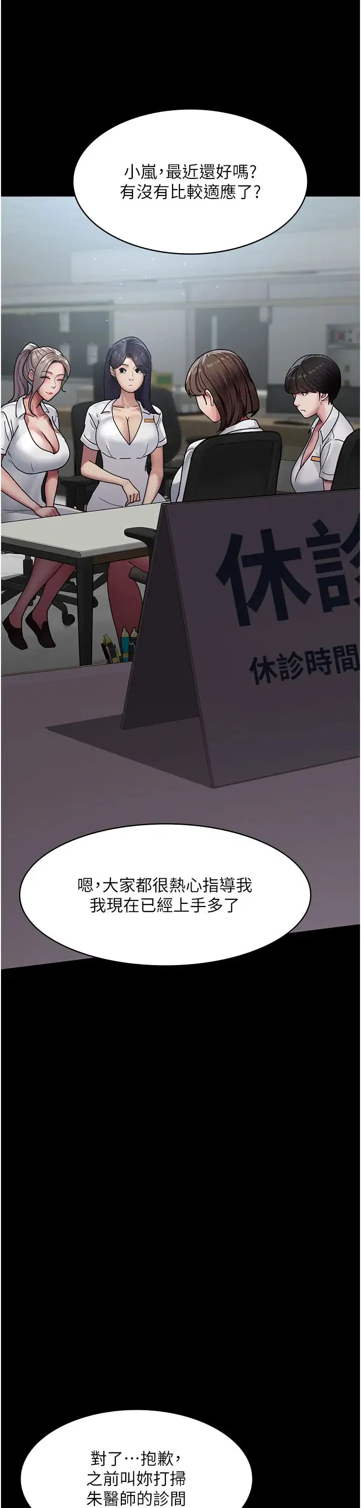 第38話