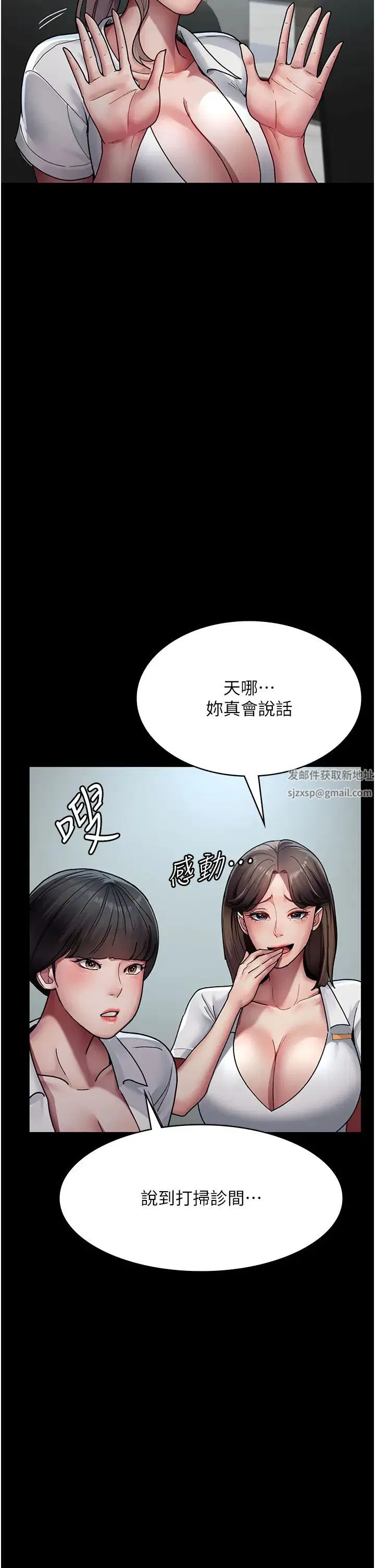 第38話