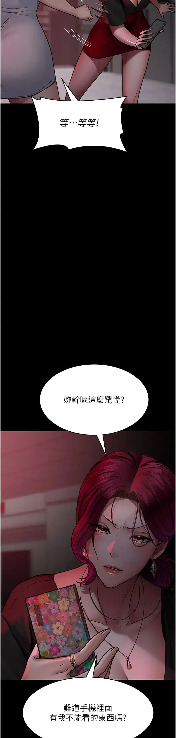 第39話