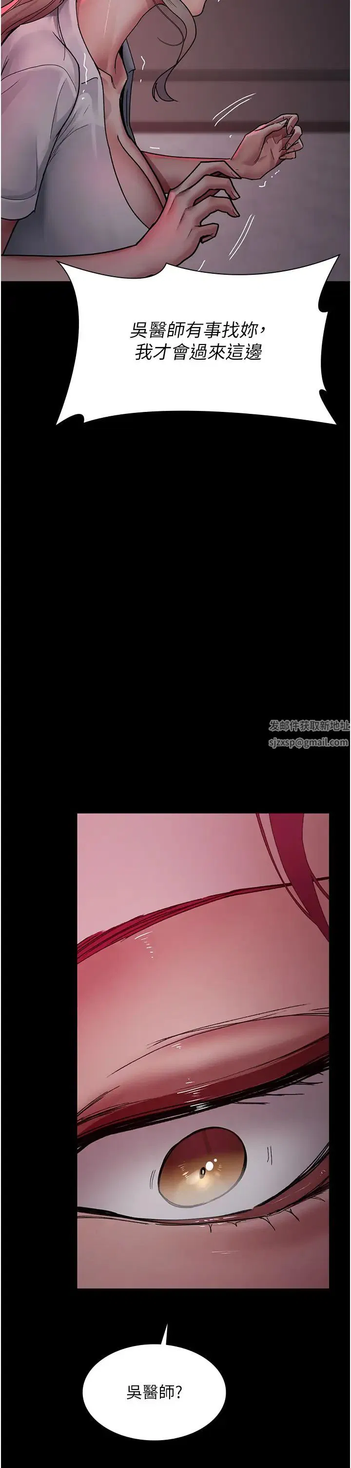 第39話