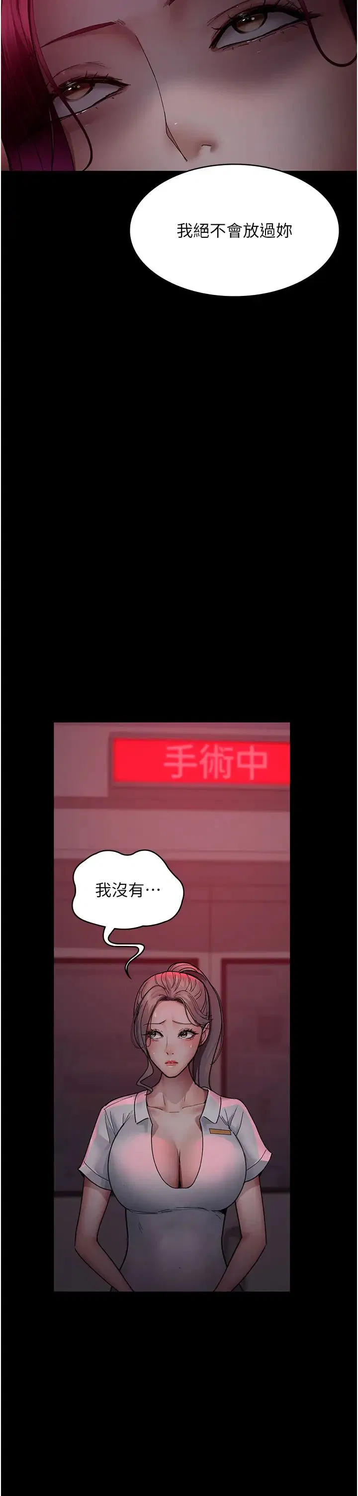 第39話