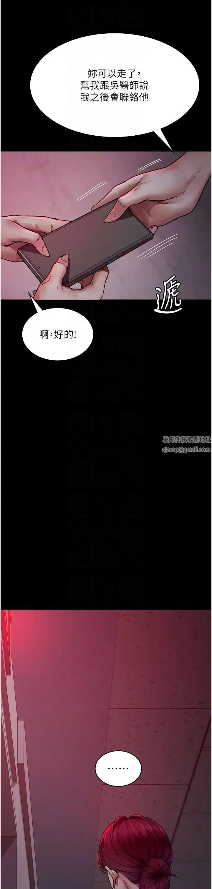 第39話