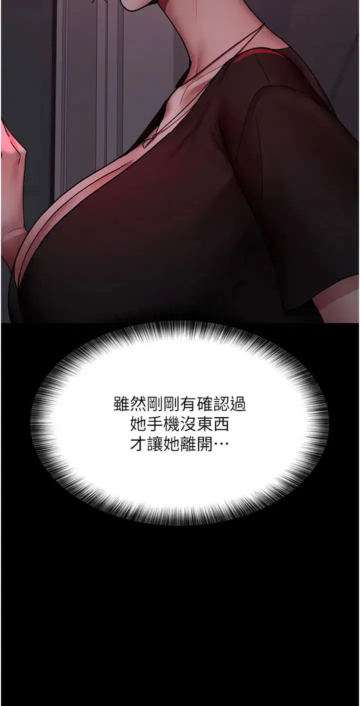第39話
