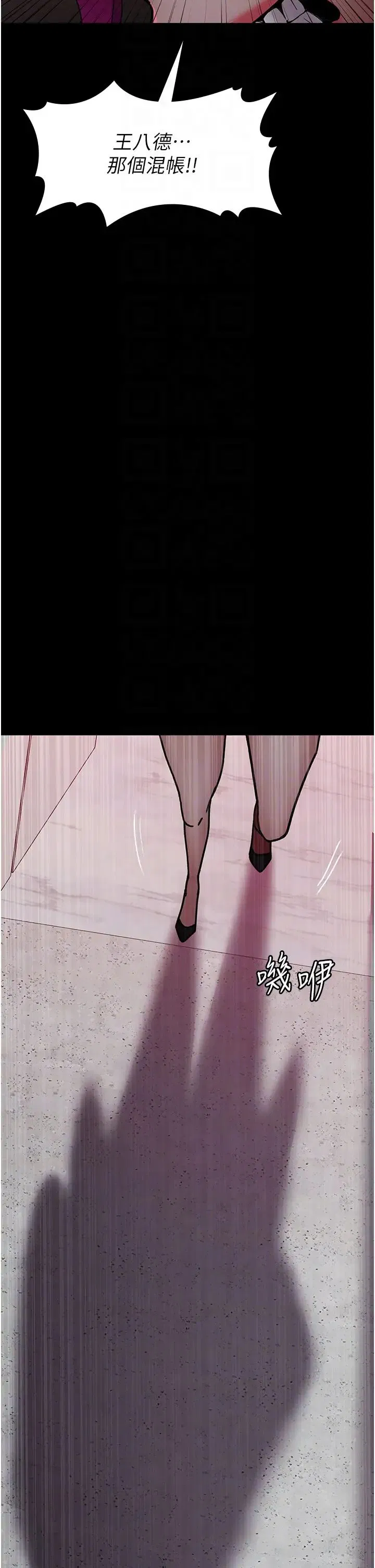 第39話