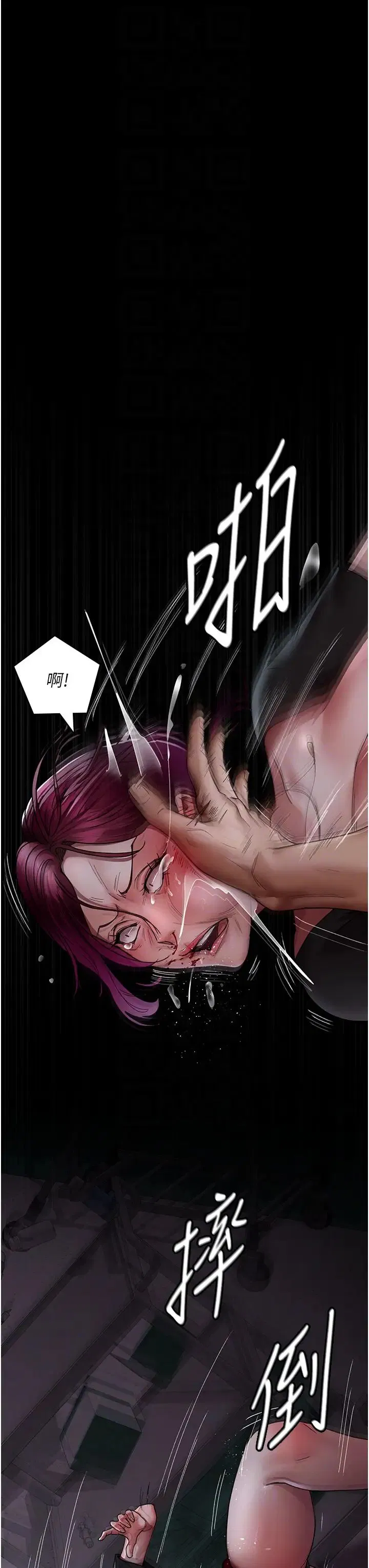 第39話