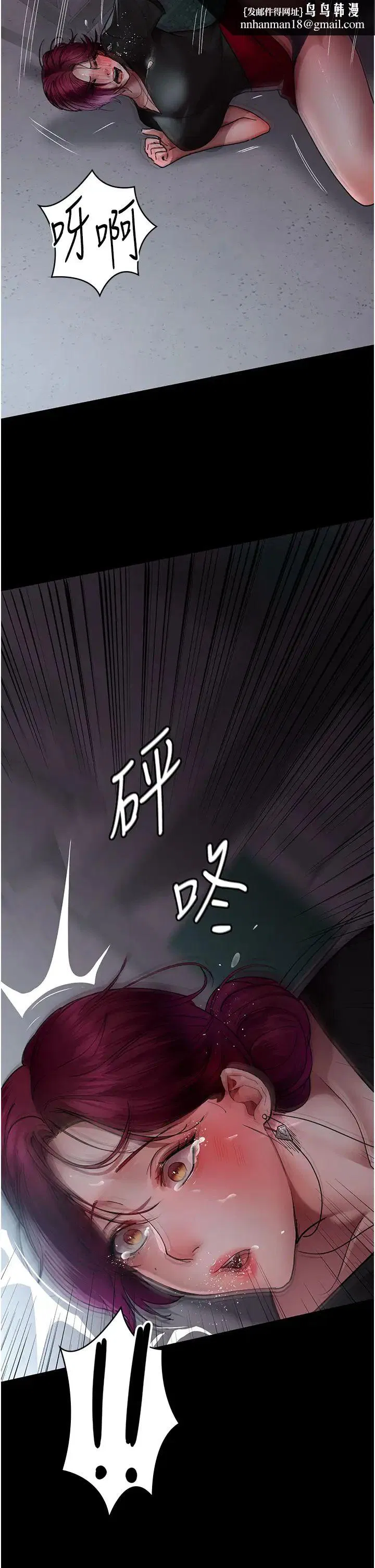 第39話