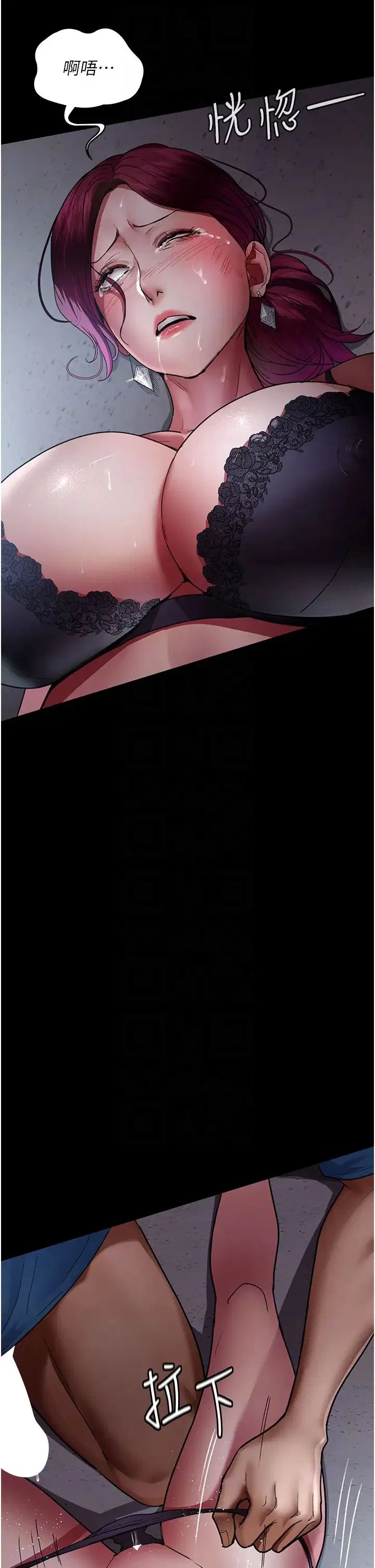 第39話