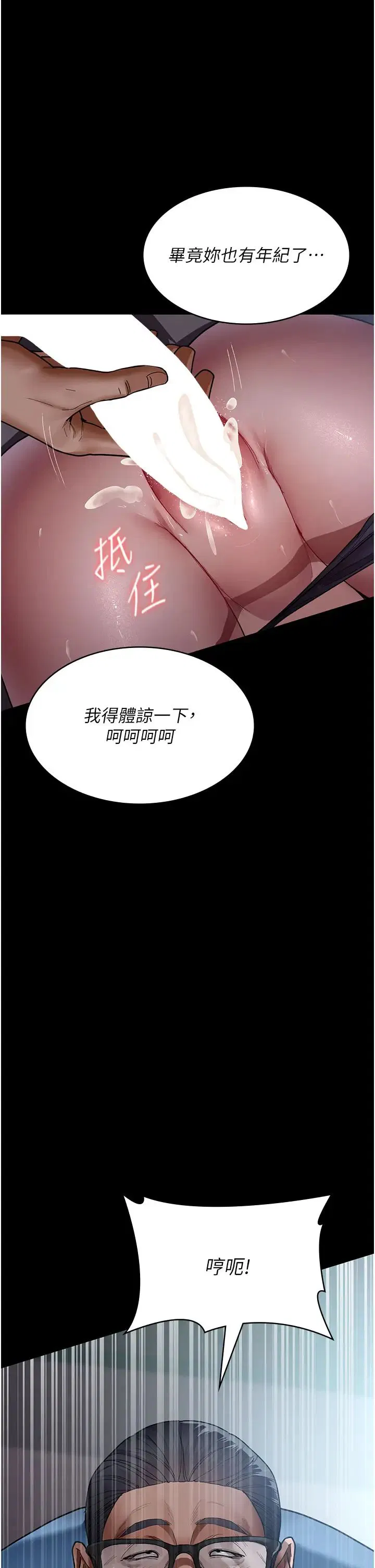 第39話