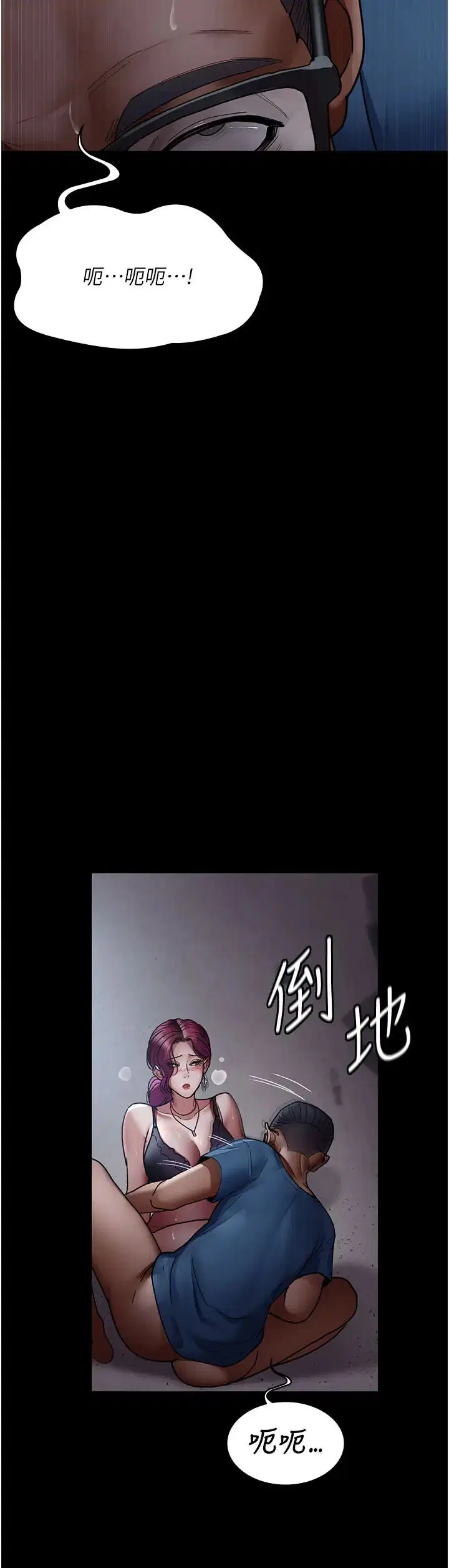 第39話