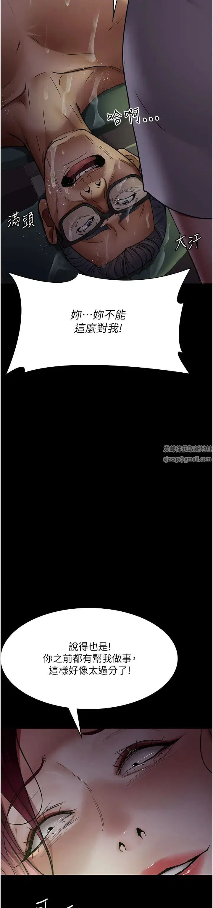 第39話