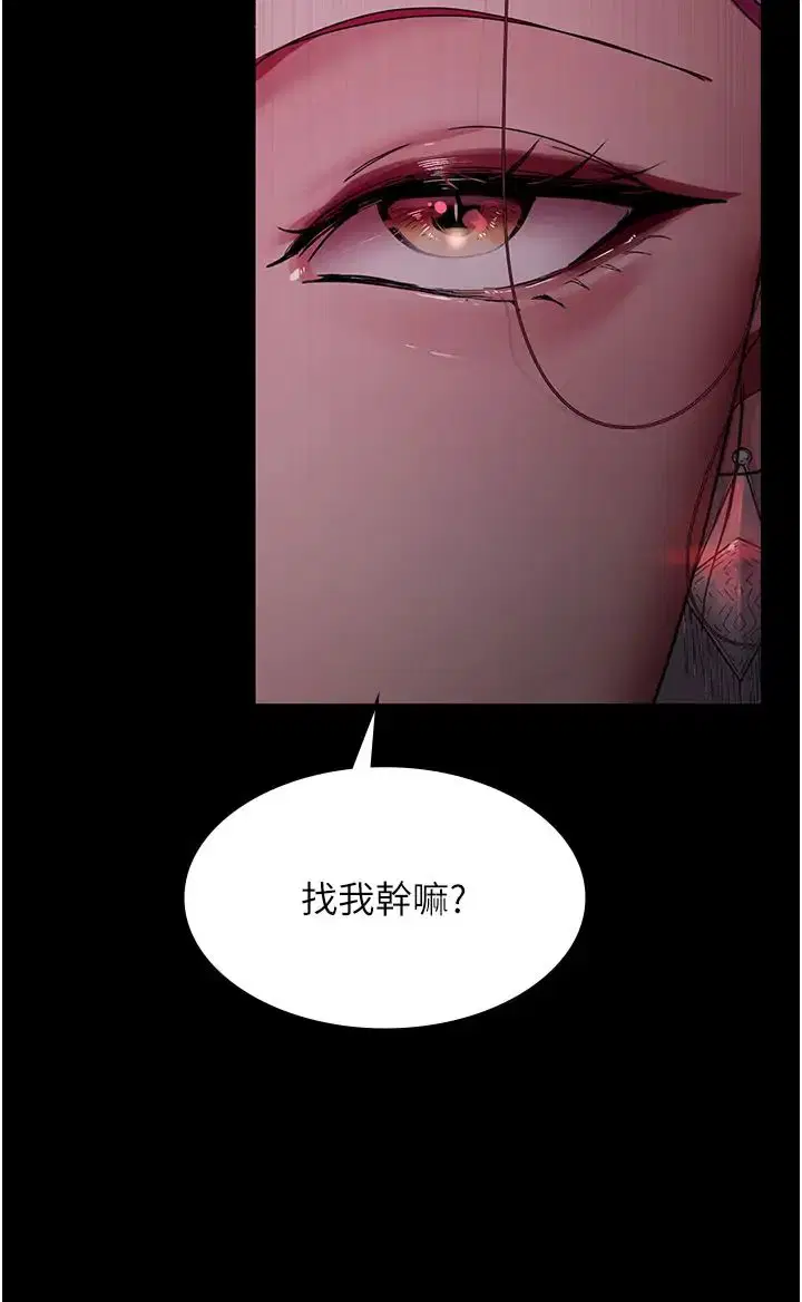 第39話