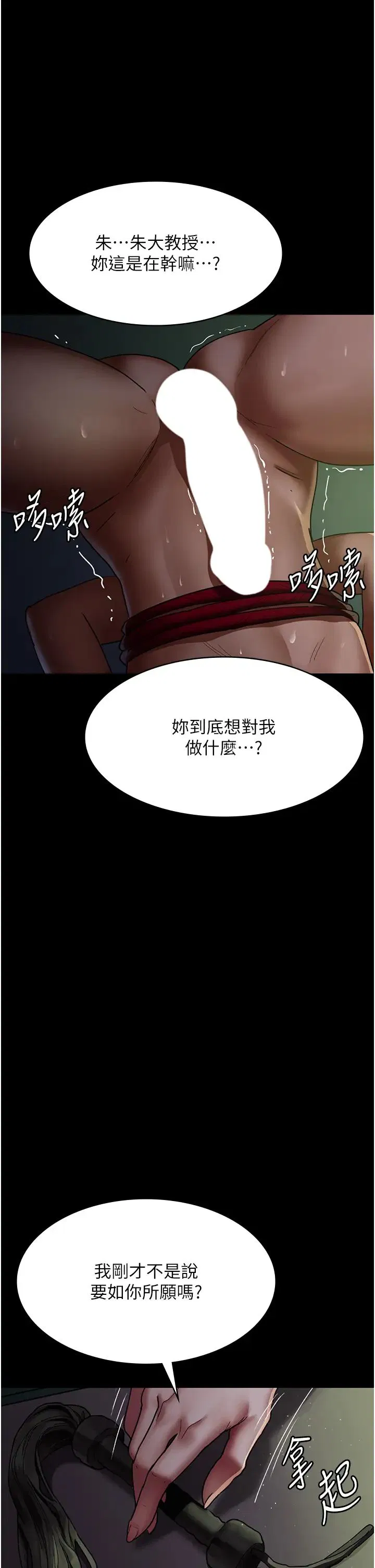 第40話