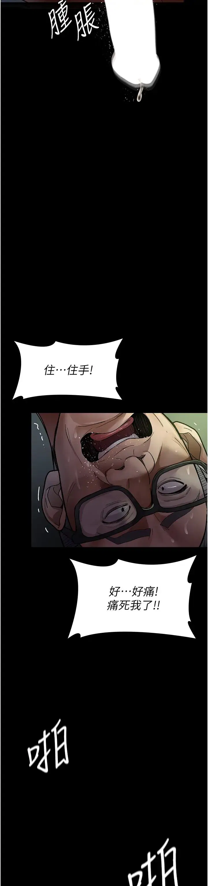 第40話