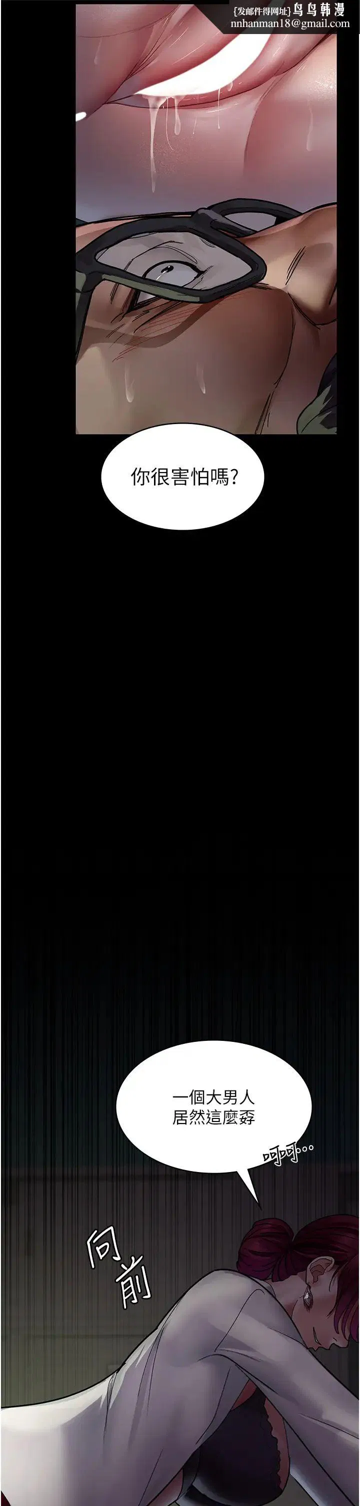 第40話
