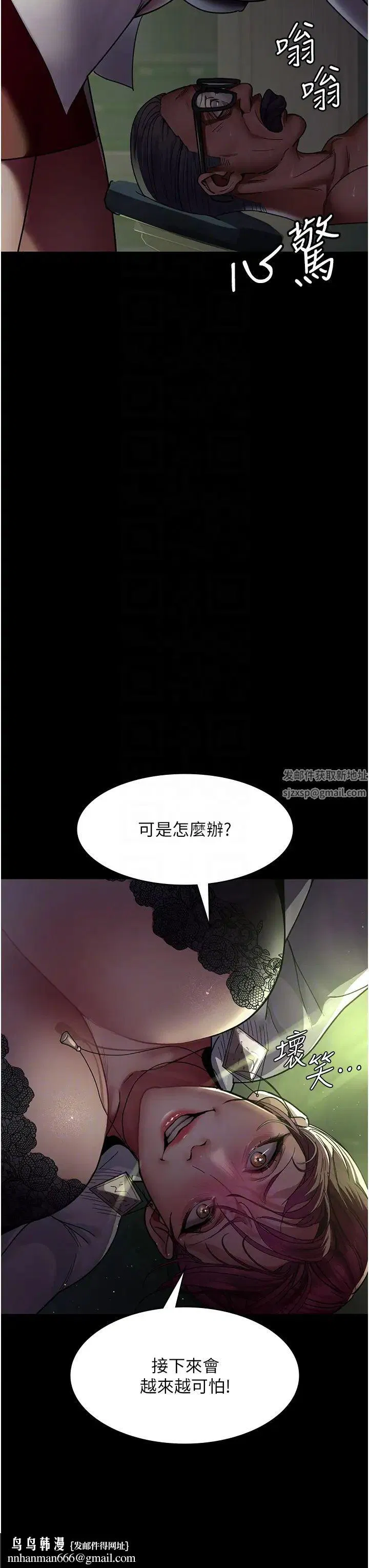 第40話