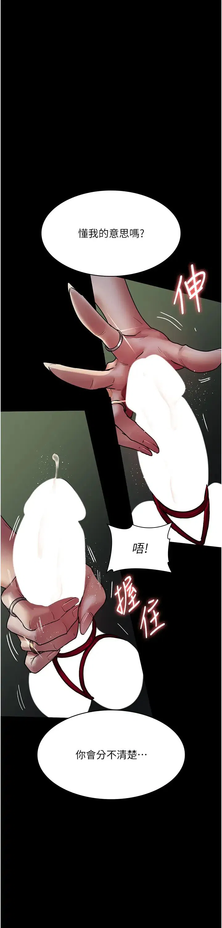 第40話