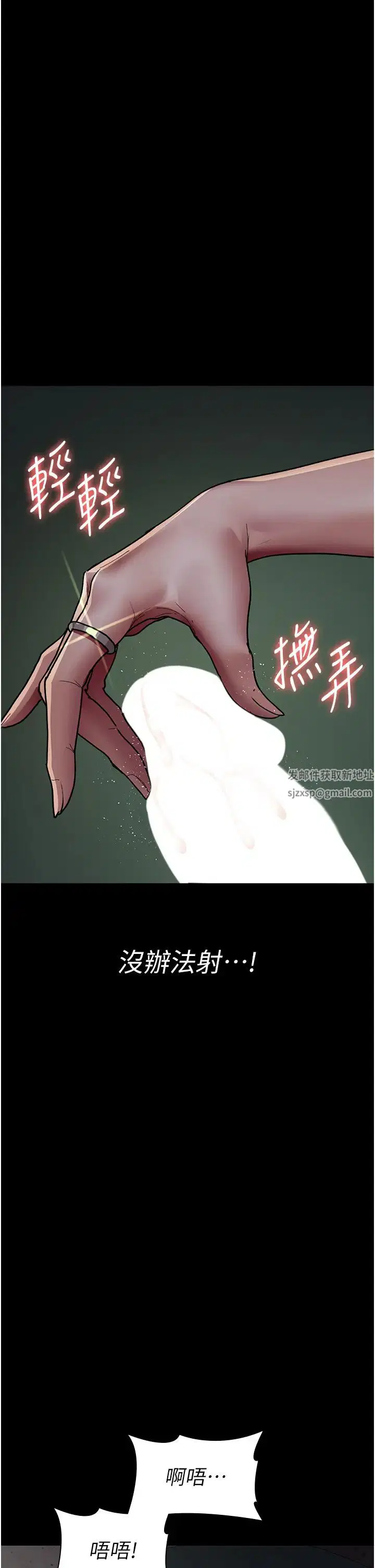 第40話