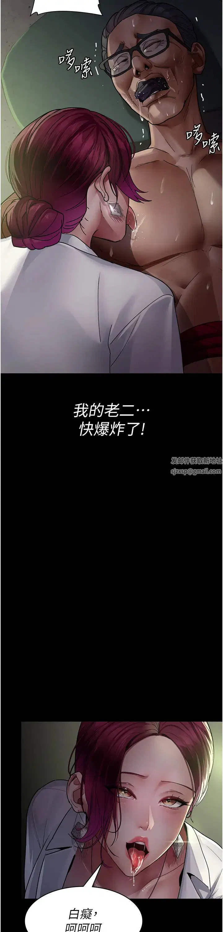 第40話
