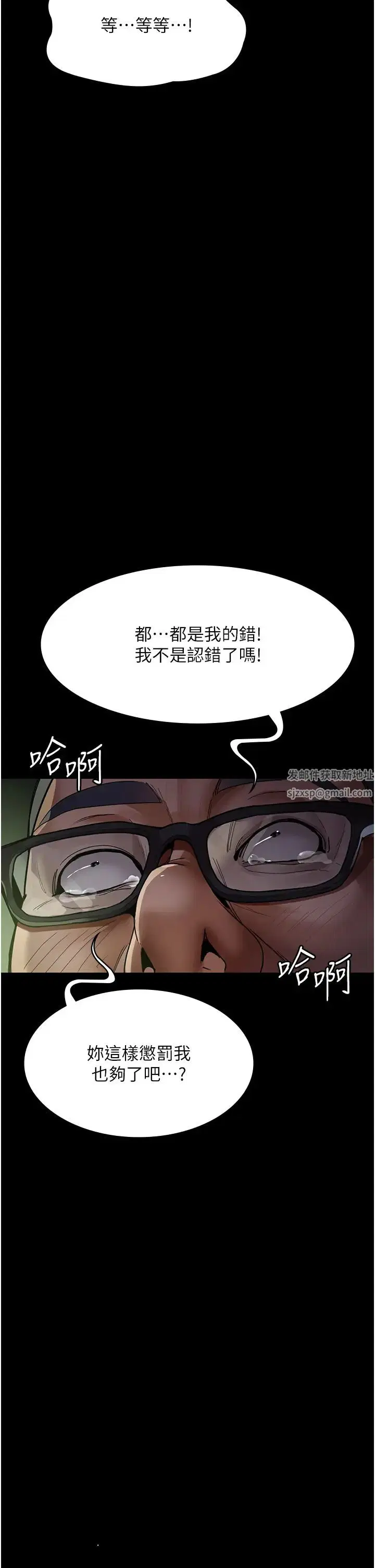 第40話