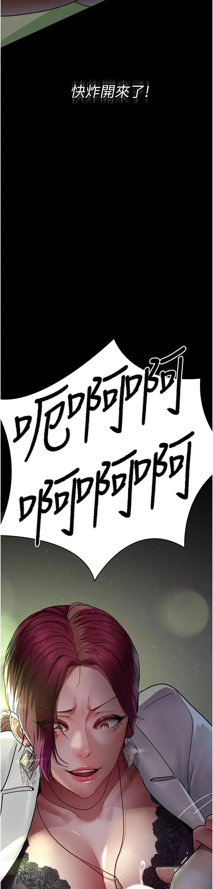 第40話