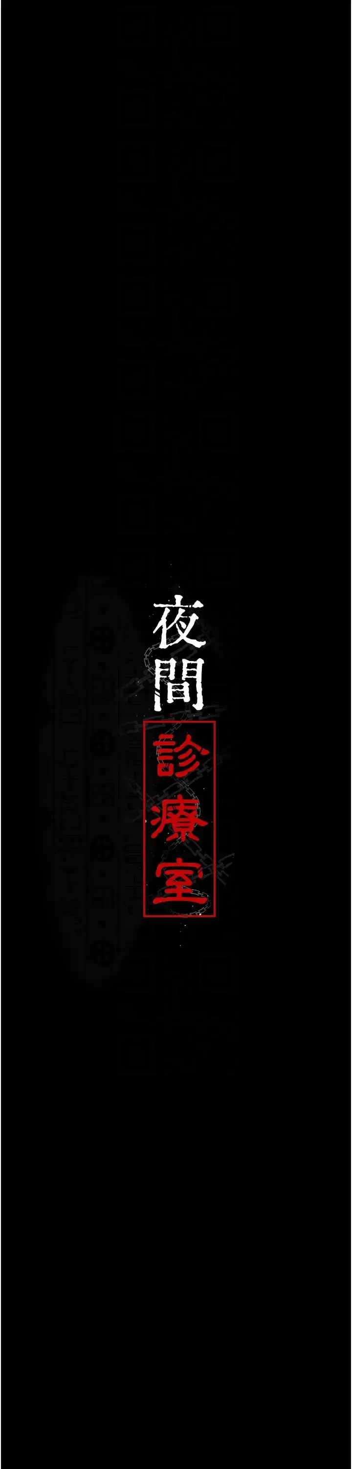 第40話