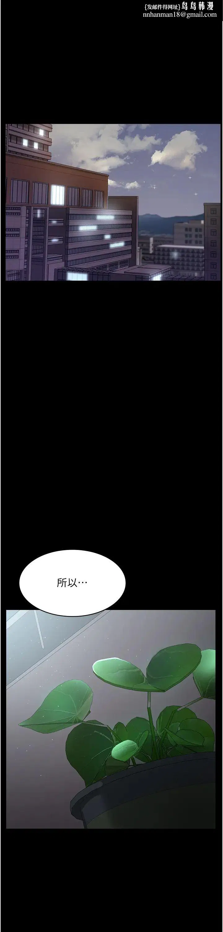 第41話