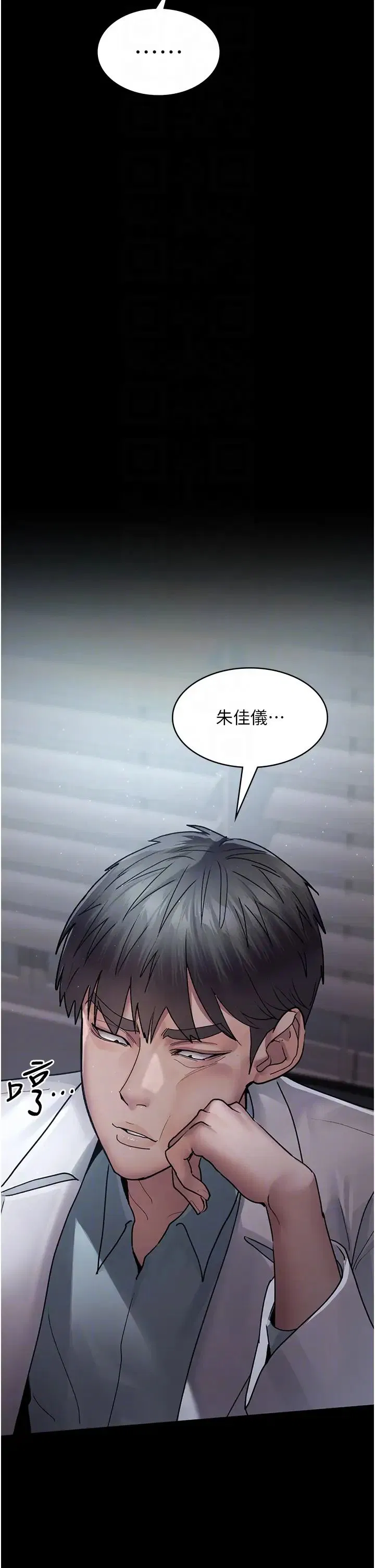 第41話