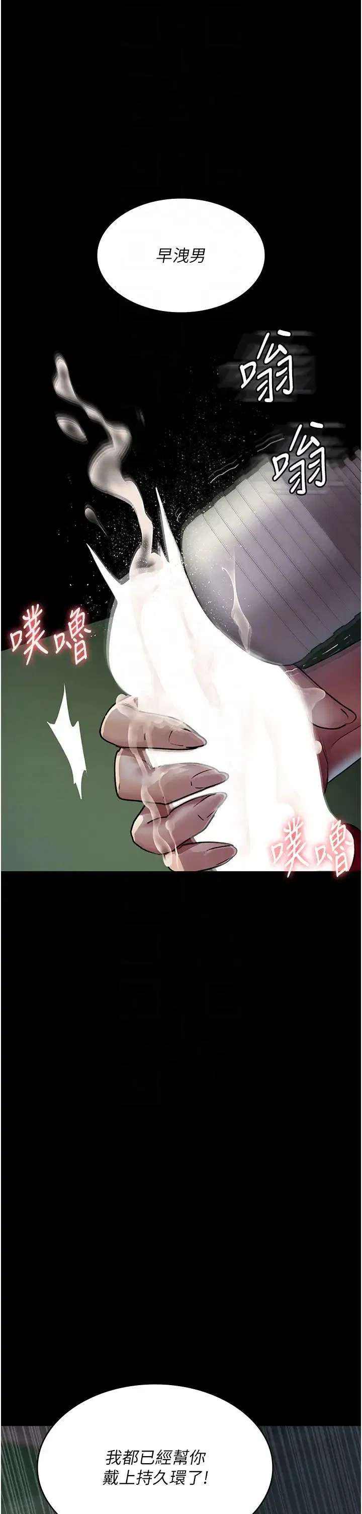 第41話