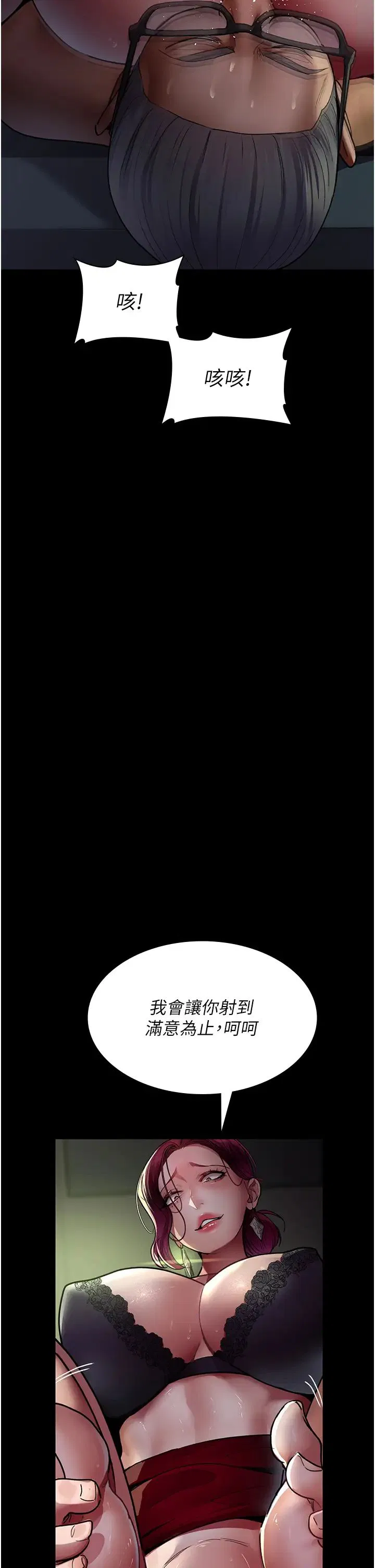 第41話