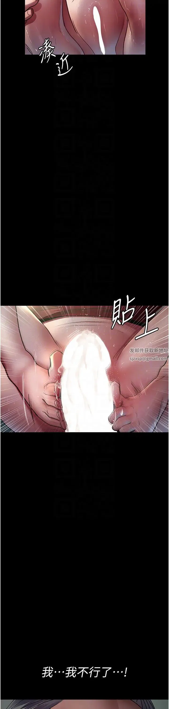 第41話