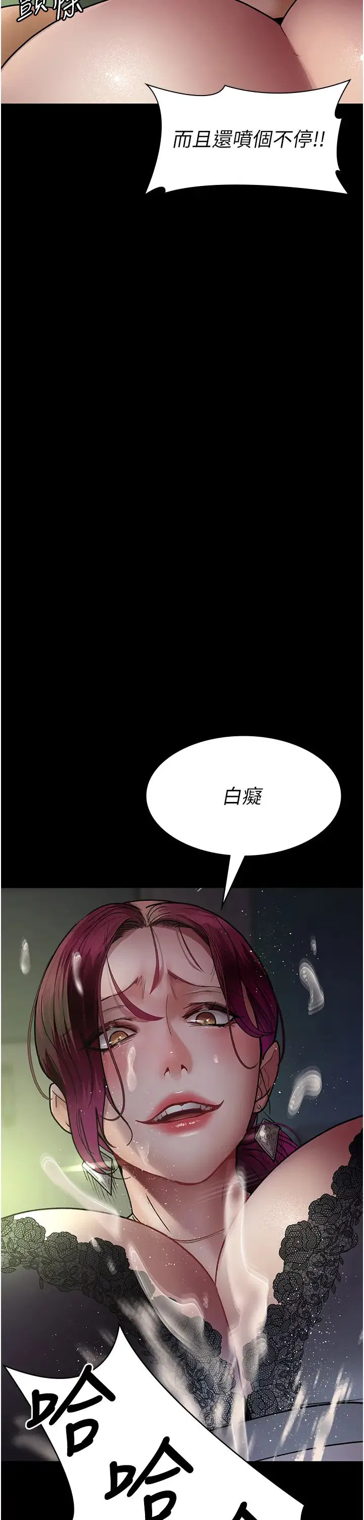 第41話