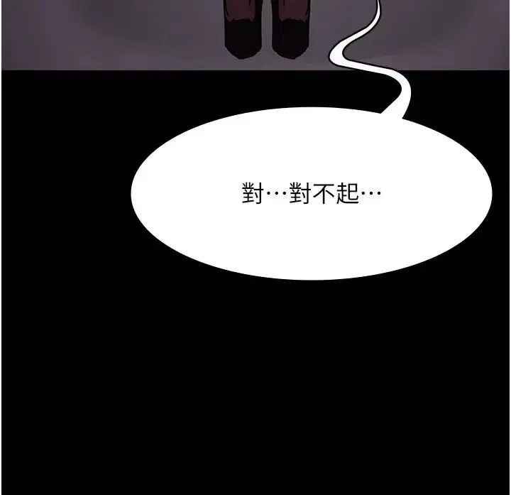 第41話