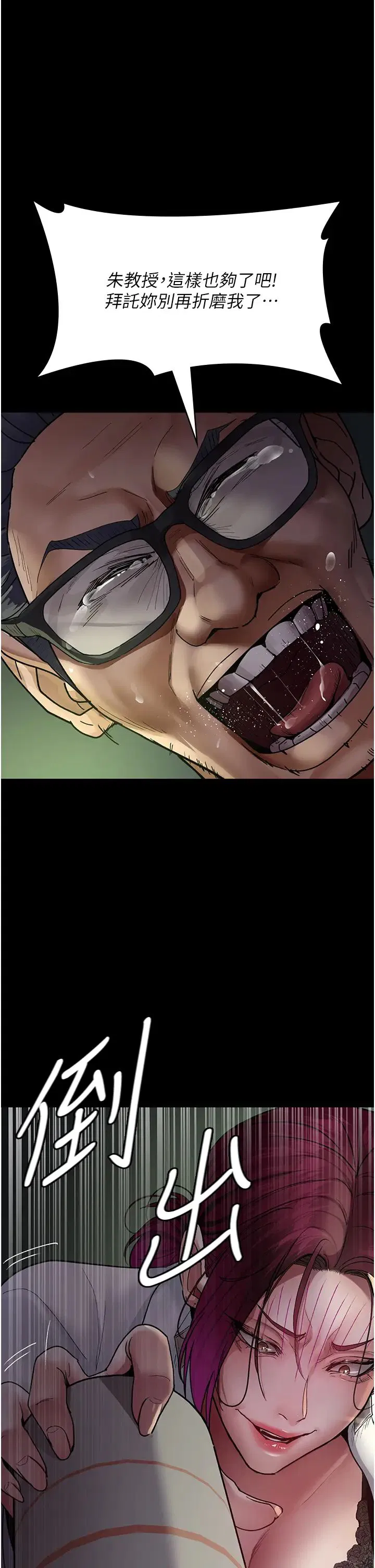 第41話