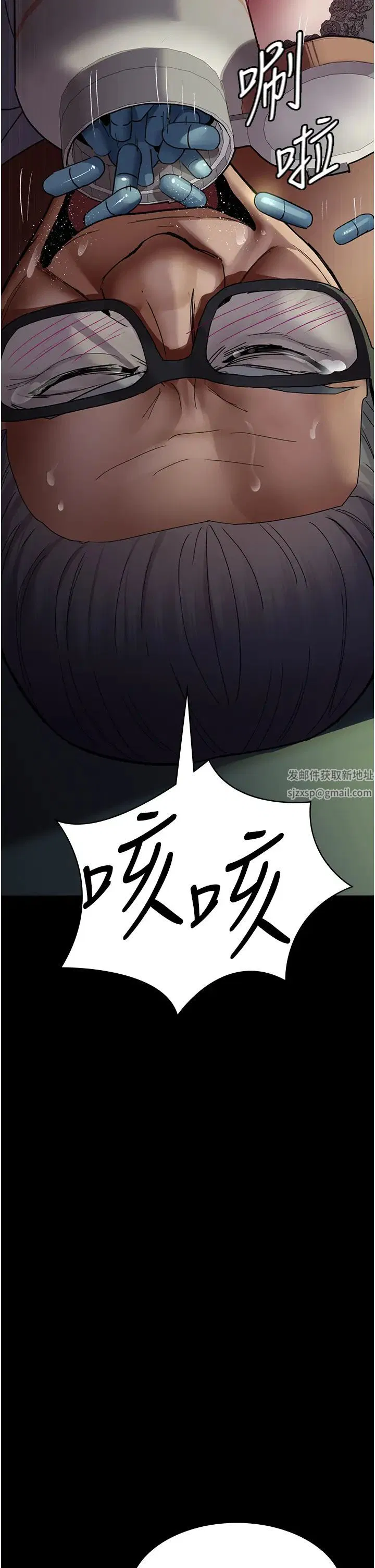 第41話