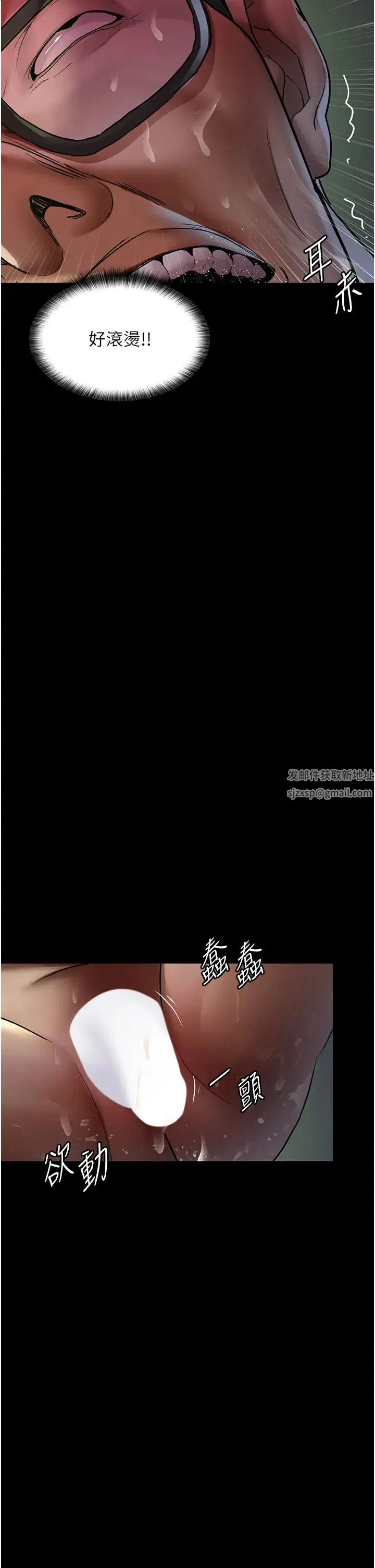 第41話