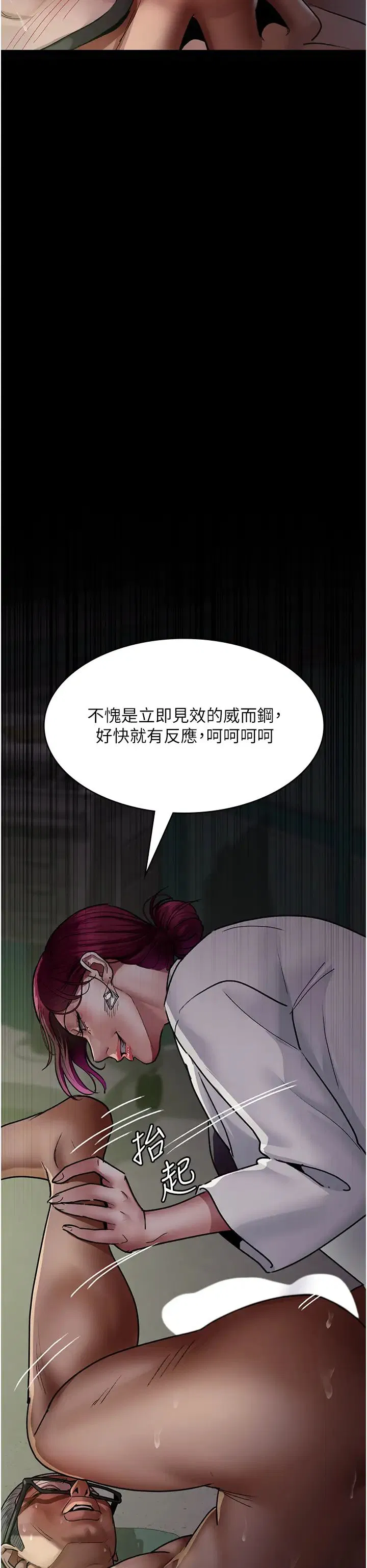 第41話
