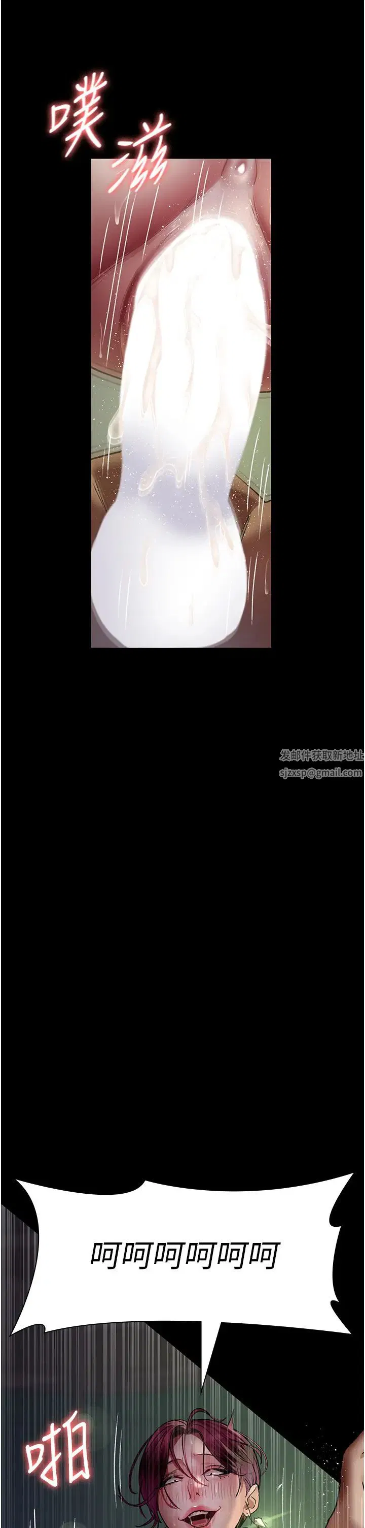 第41話