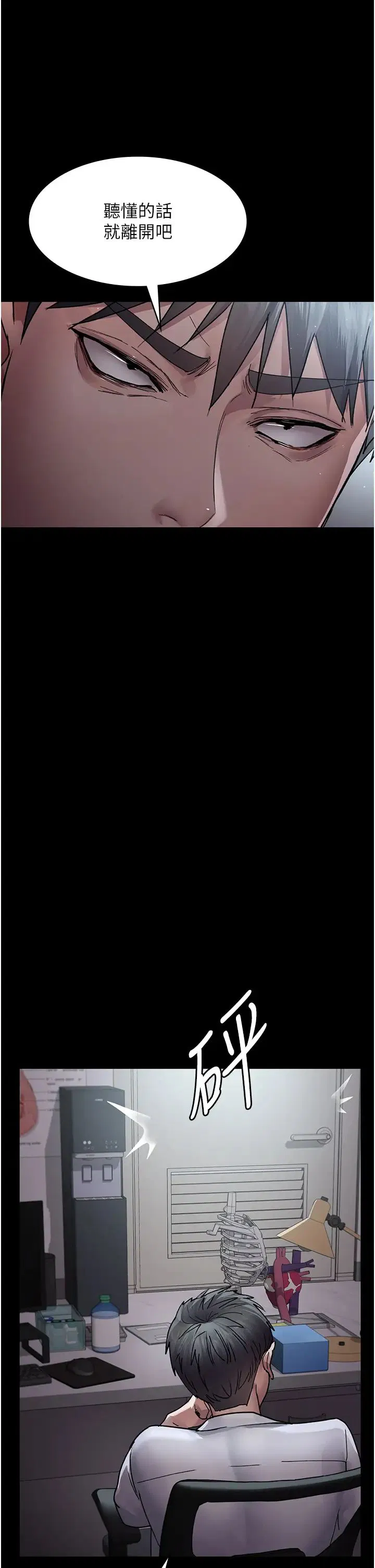 第41話