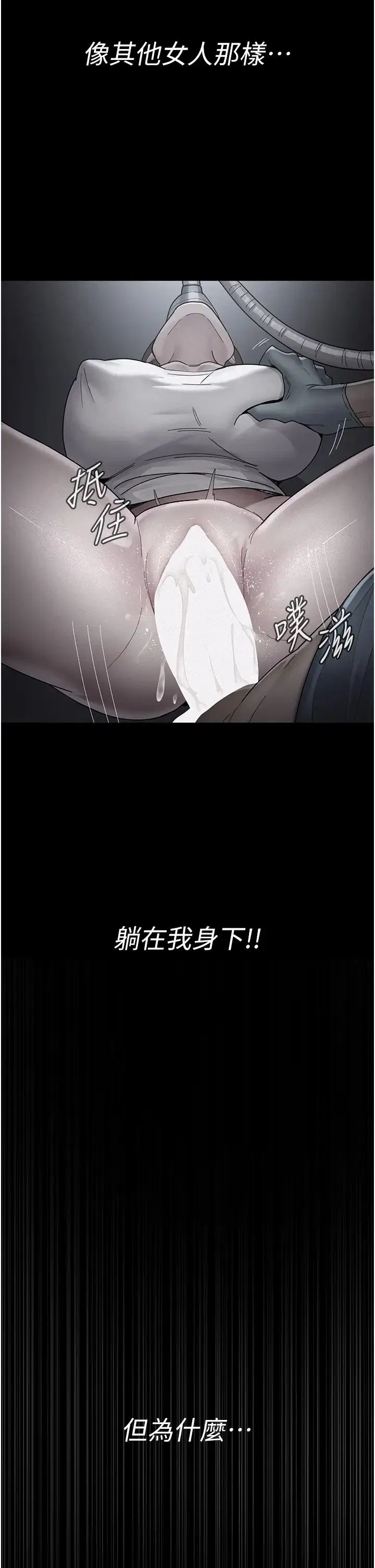 第42話