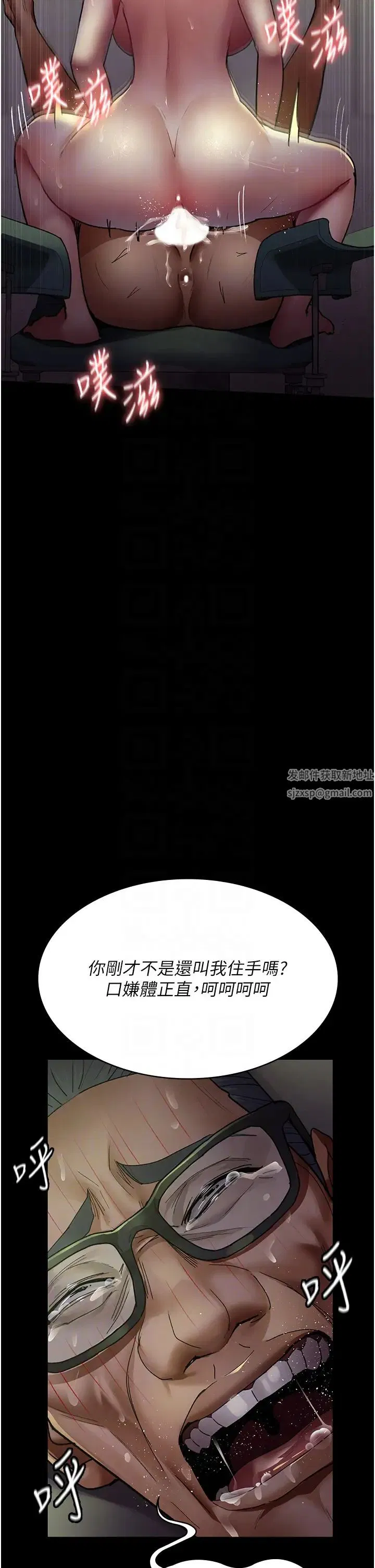 第42話