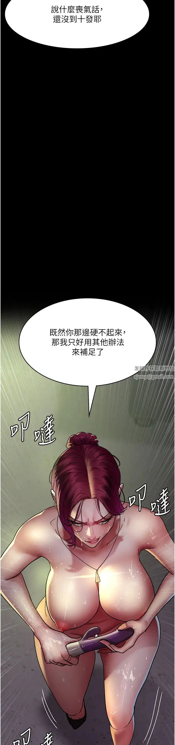 第42話