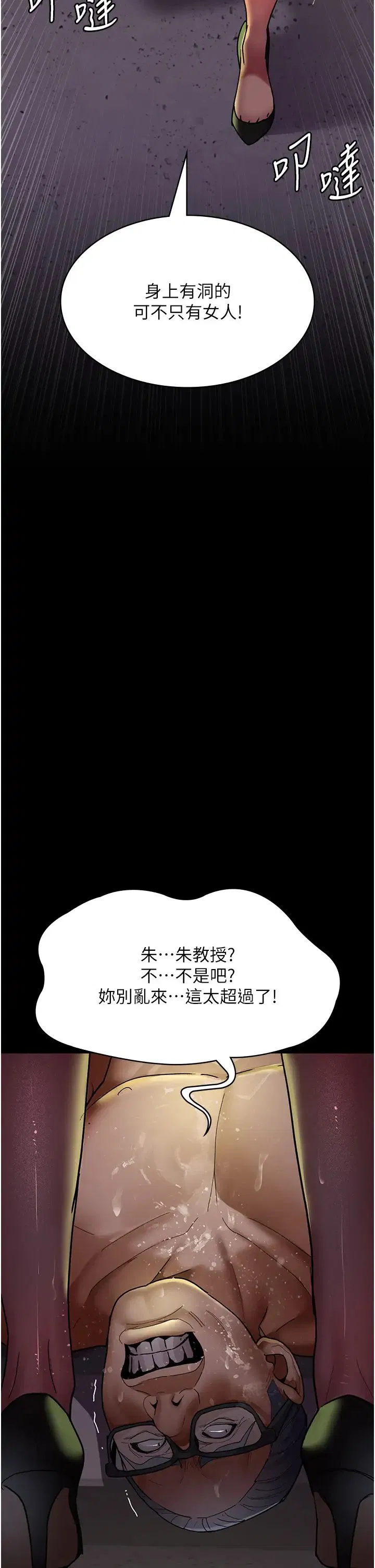 第42話