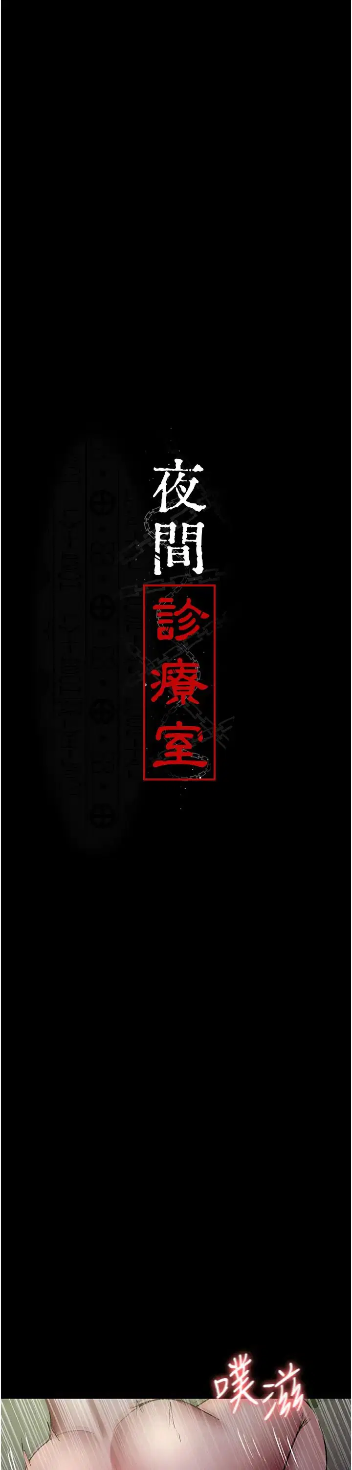 第42話