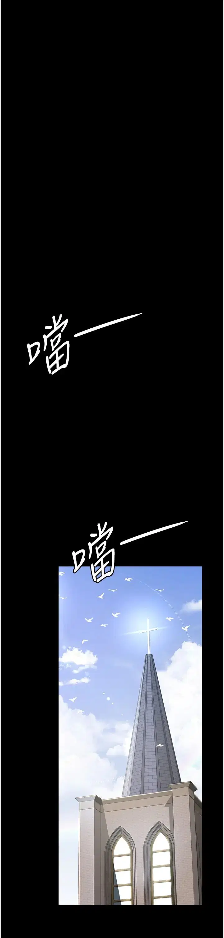 第42話