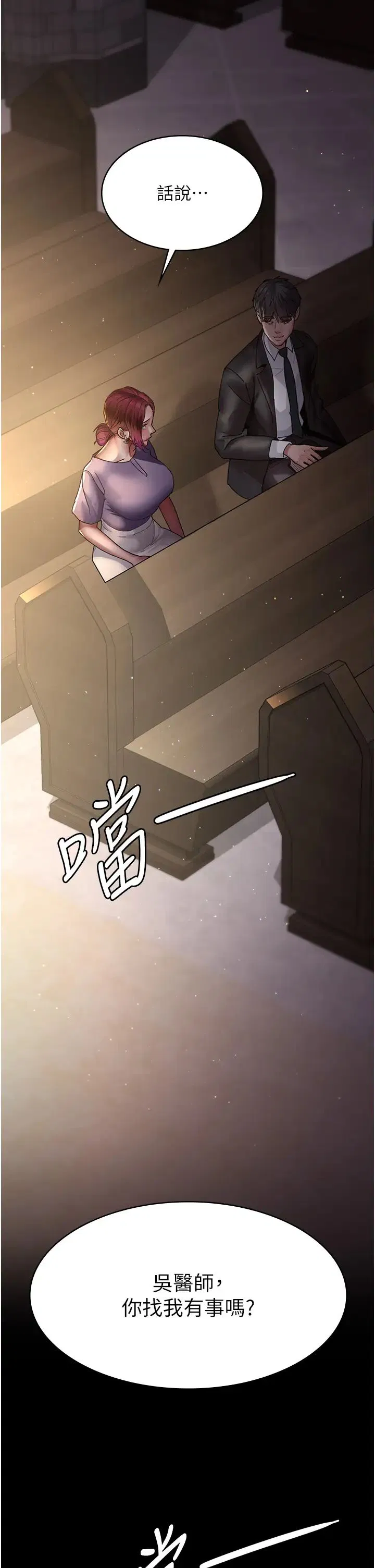 第42話