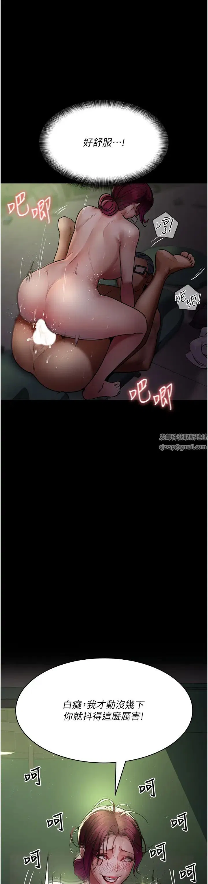 第42話